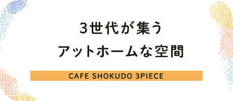 キャッチコピーが入ります